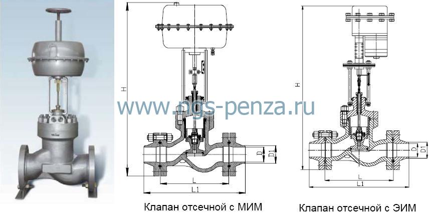 Клапан 22нж38нж