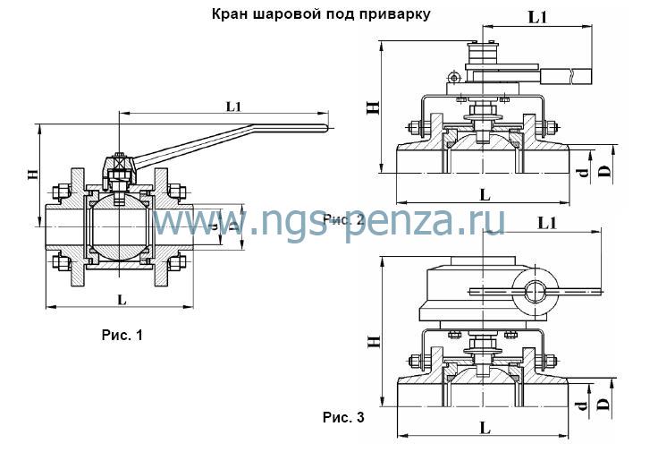 Схема крана КПЛВ 491825.029 