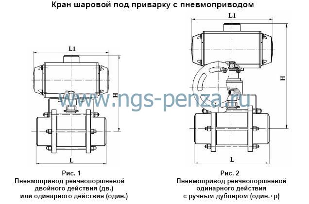 Схема крана КПЛВ 491825.029 