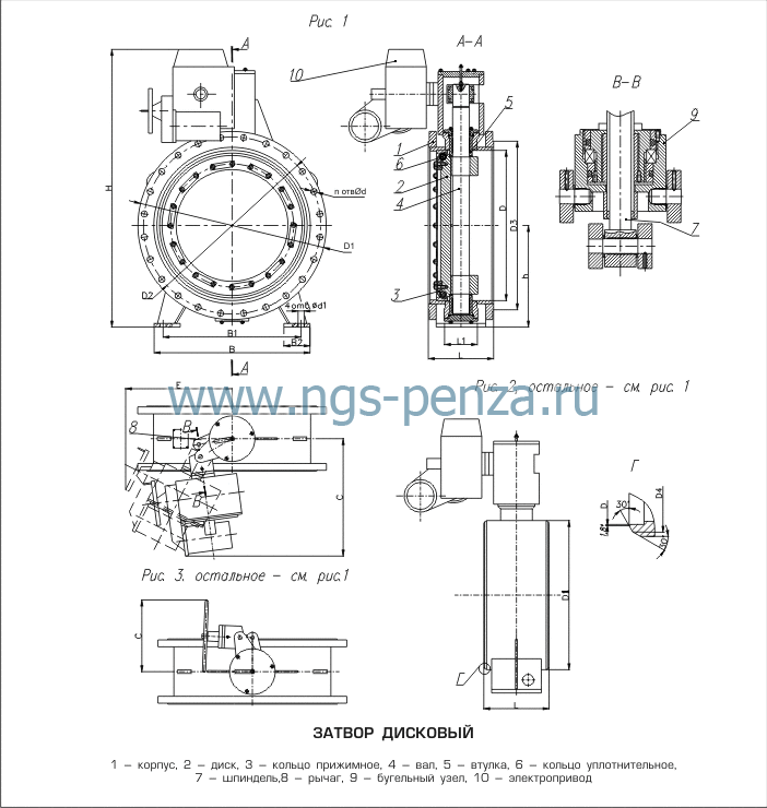 Схема затвора 32с908рМ