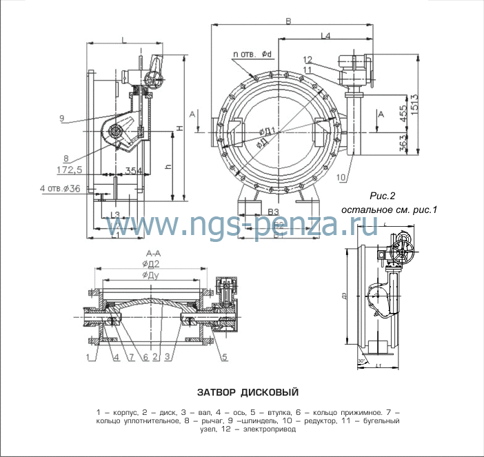 Схема затвора 32с908рМ