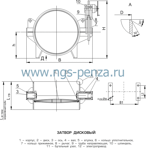 Схема затвора 32с908р 